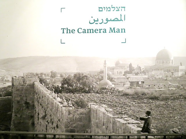 תערוכת צילומים במגדל דוד בירושלים